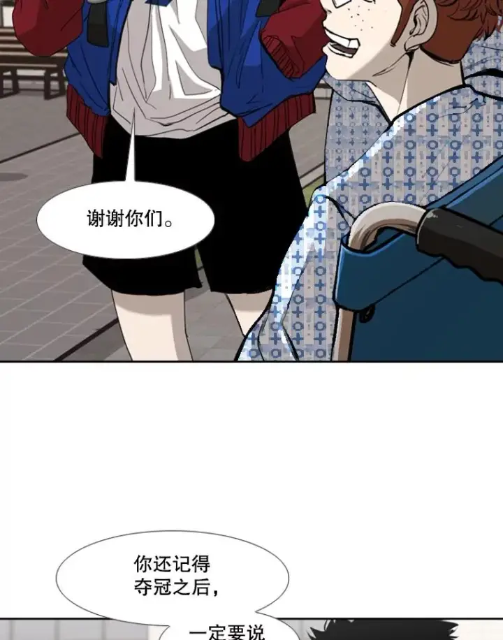 《鲨鱼》185.出院图19