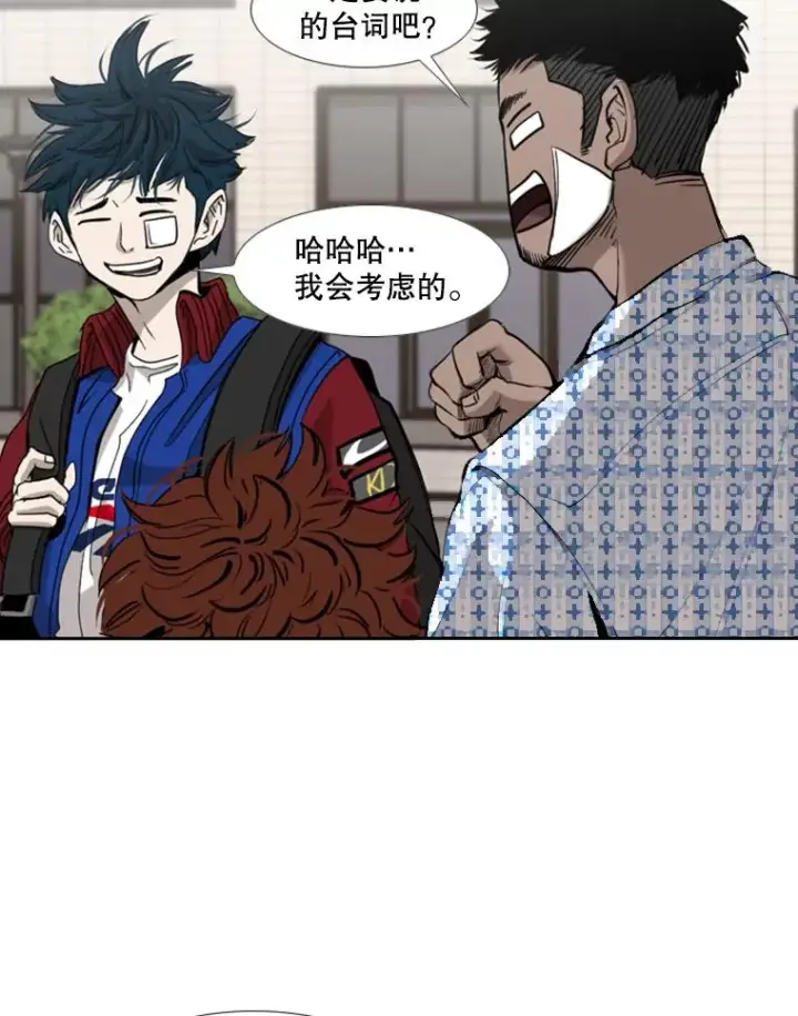 《鲨鱼》185.出院图20