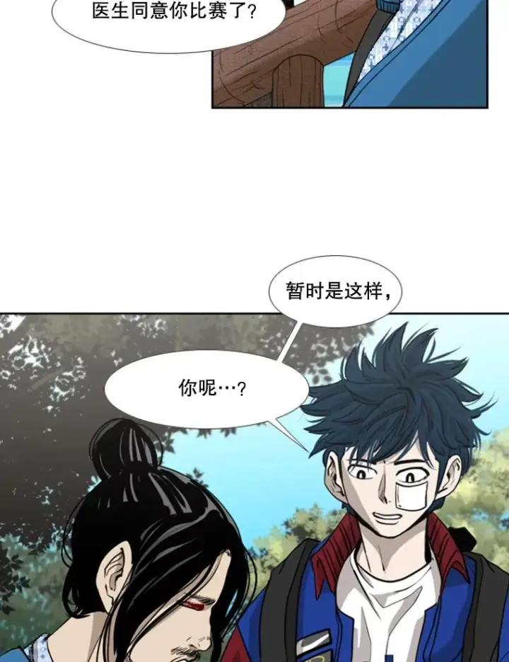 《鲨鱼》185.出院图26