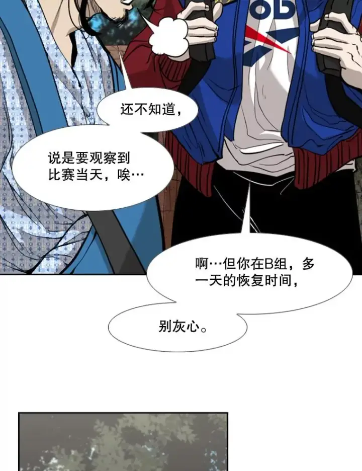 《鲨鱼》185.出院图27