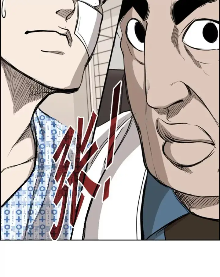 《鲨鱼》185.出院图3