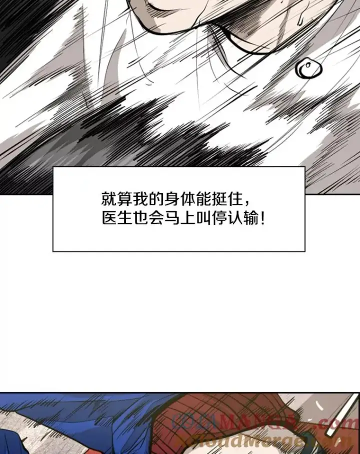 《鲨鱼》185.出院图37