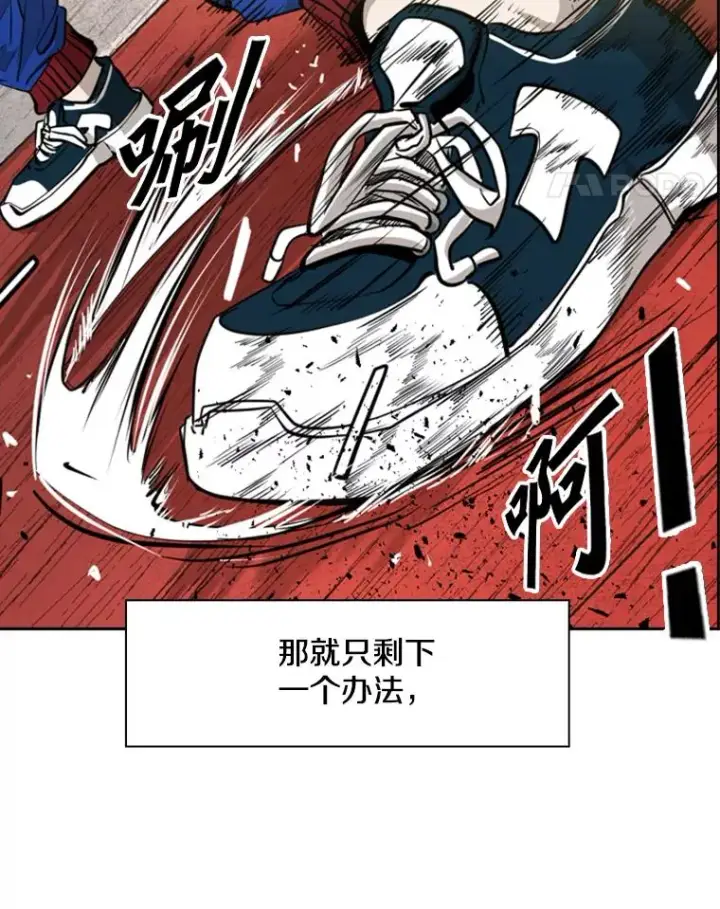 《鲨鱼》185.出院图38