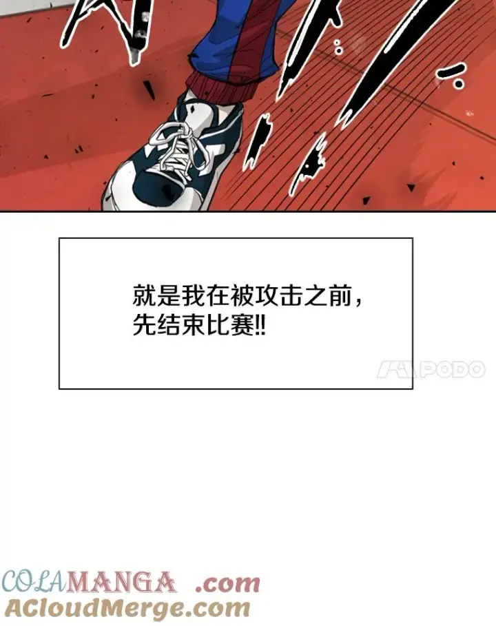 《鲨鱼》185.出院图41