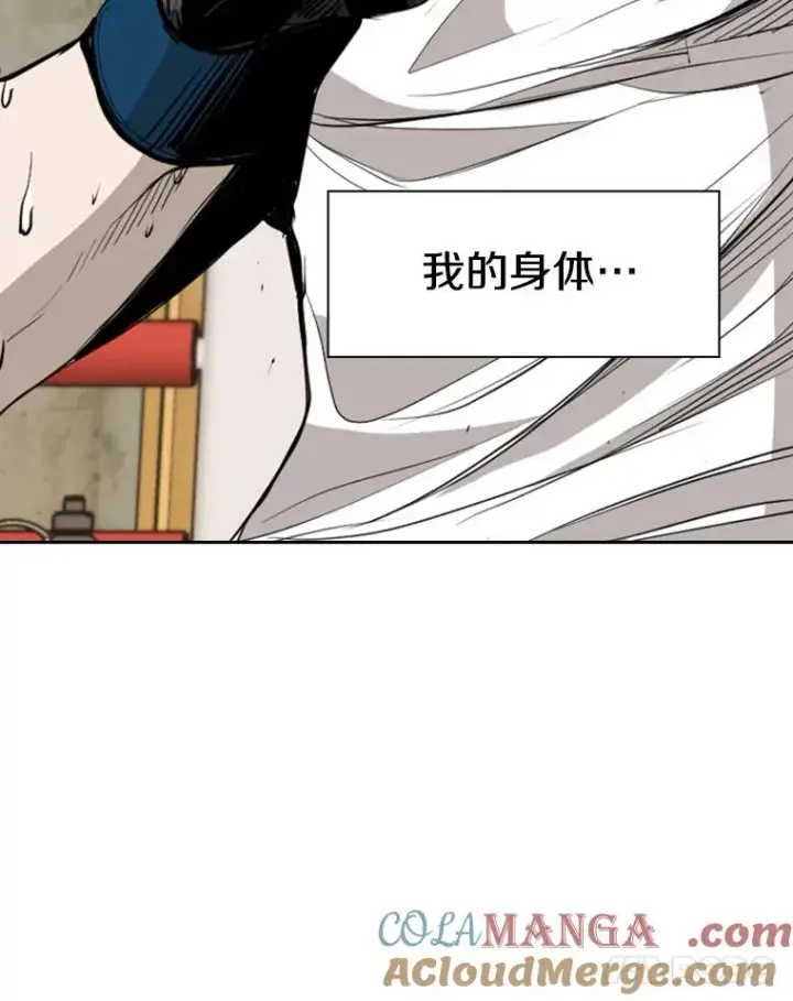 《鲨鱼》185.出院图45