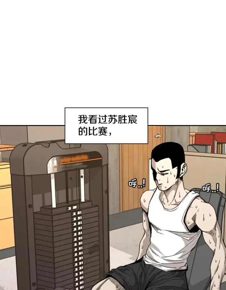 《鲨鱼》185.出院图47