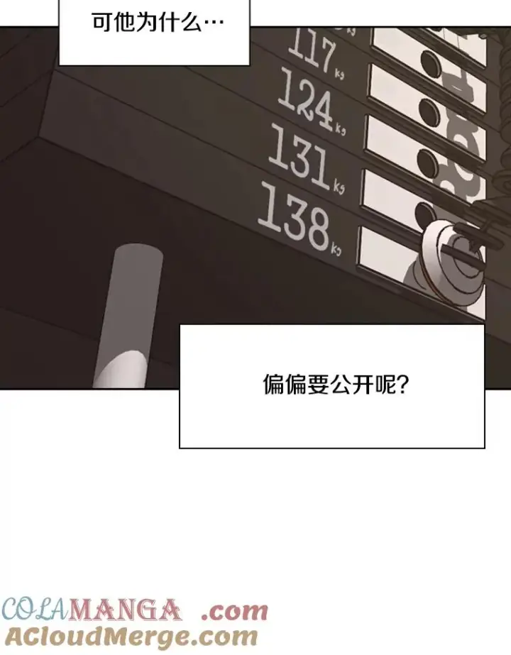 《鲨鱼》185.出院图49
