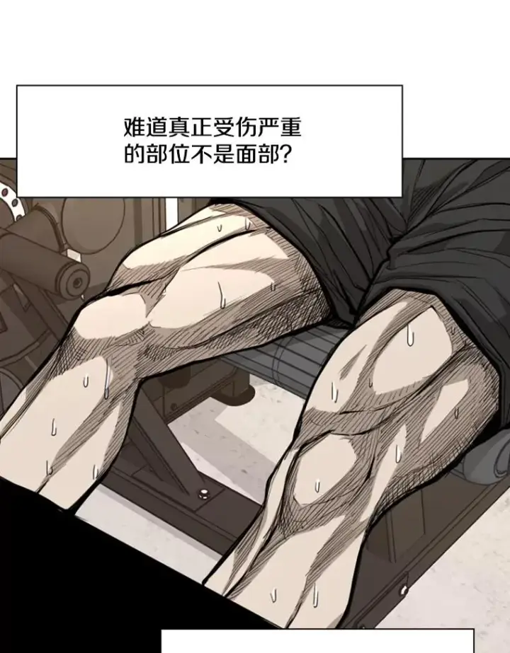 《鲨鱼》185.出院图50