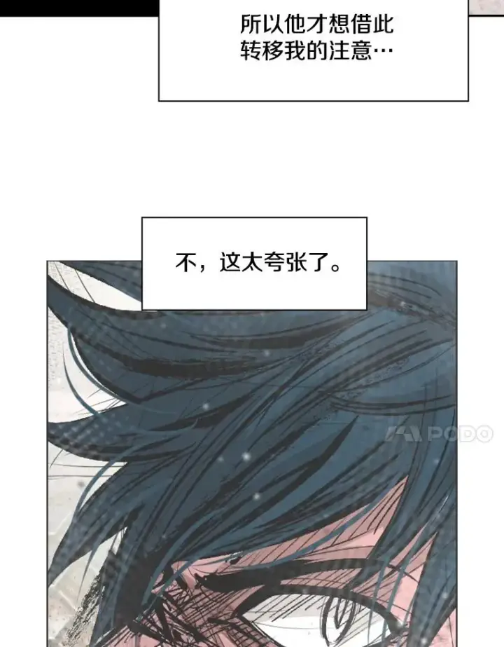《鲨鱼》185.出院图51