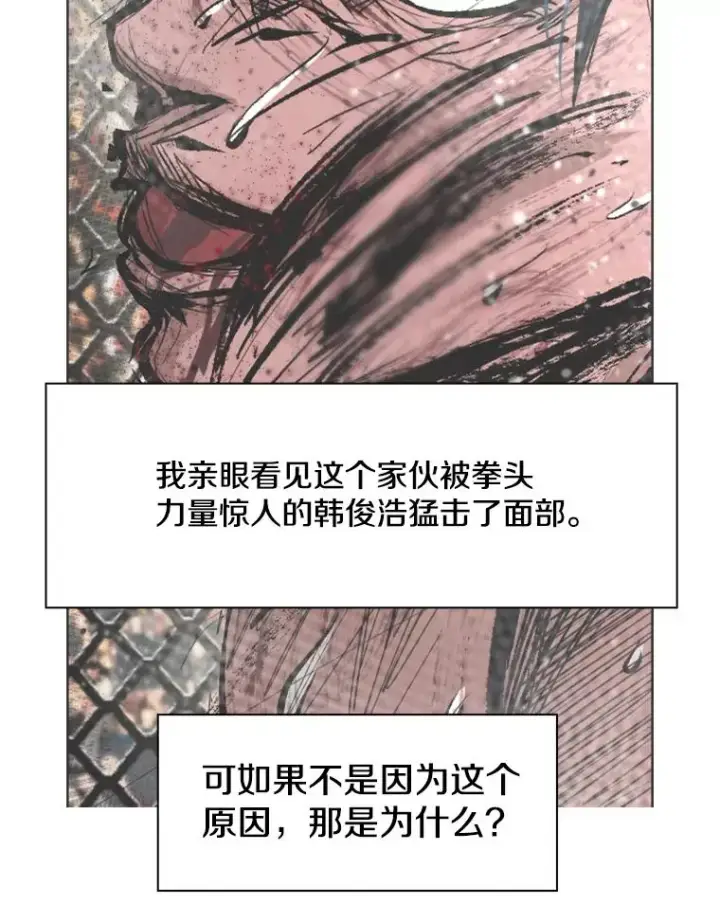 《鲨鱼》185.出院图52