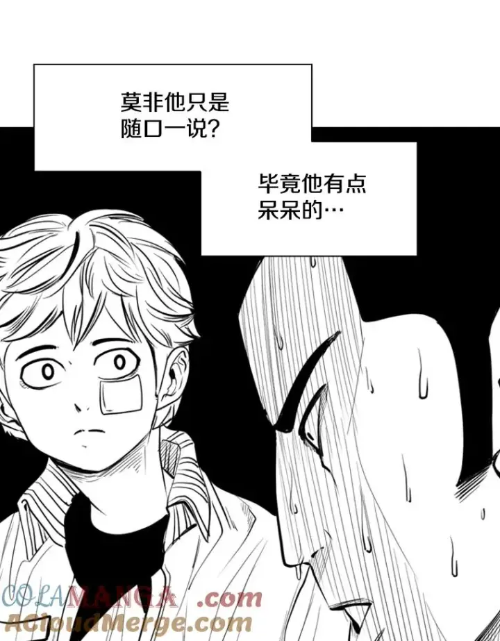 《鲨鱼》185.出院图53