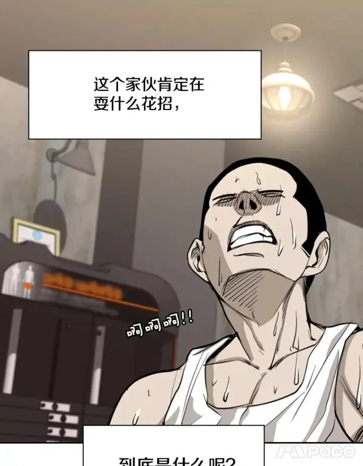 《鲨鱼》185.出院图55
