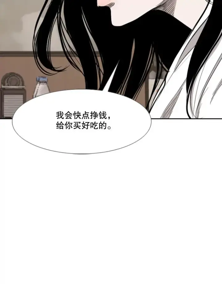 《鲨鱼》185.出院图80