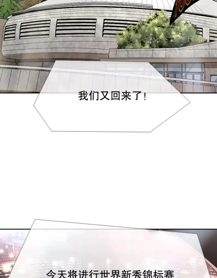 《鲨鱼》185.出院图83