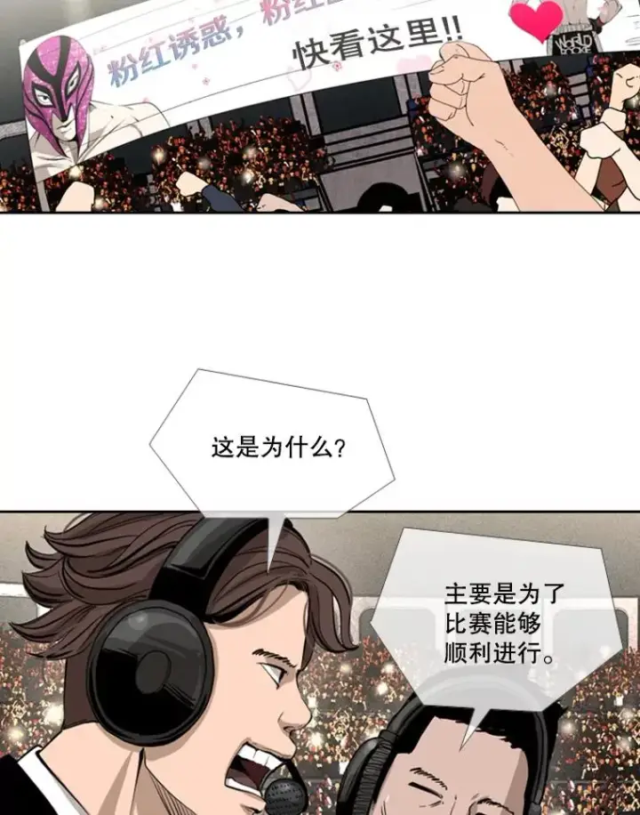 《鲨鱼》185.出院图87