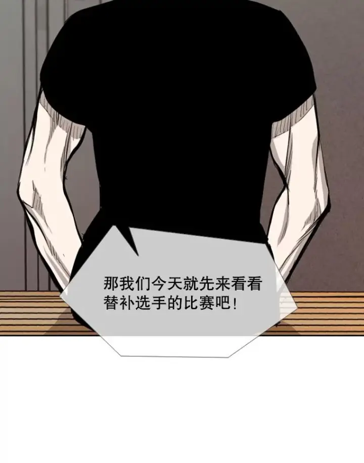 《鲨鱼》185.出院图90