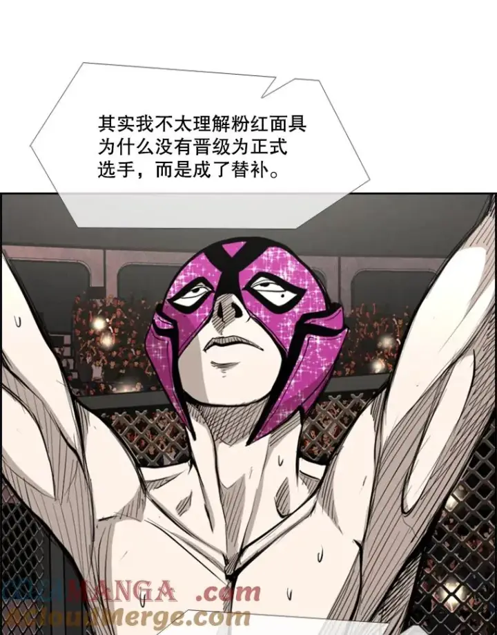 《鲨鱼》185.出院图97