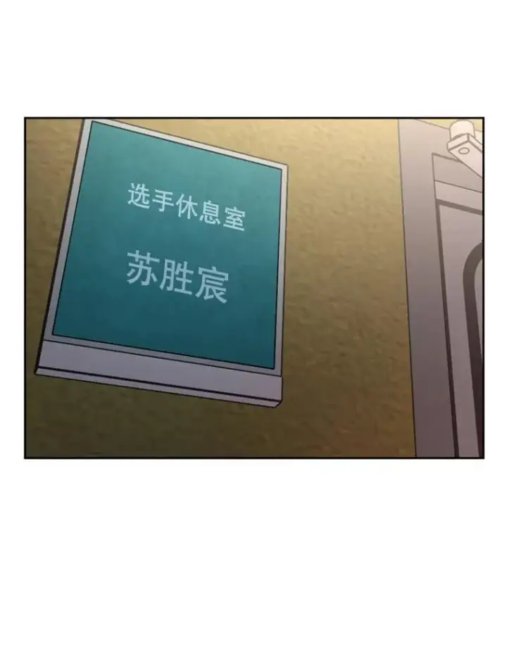 《鲨鱼》185.出院图99