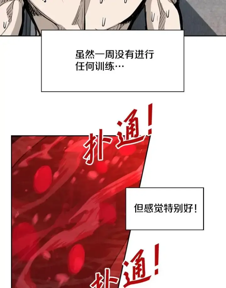 《鲨鱼》186.新纪录图10