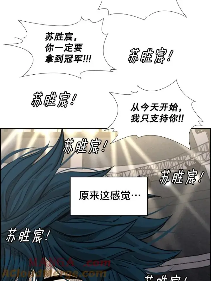 《鲨鱼》186.新纪录图101