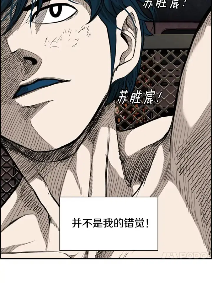 《鲨鱼》186.新纪录图102