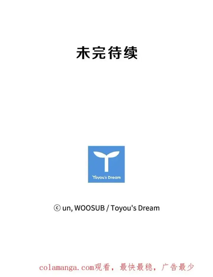 《鲨鱼》186.新纪录图103