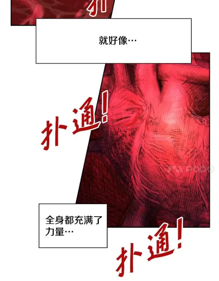 《鲨鱼》186.新纪录图11