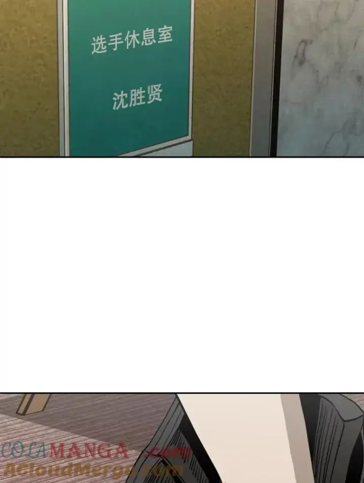 《鲨鱼》186.新纪录图13