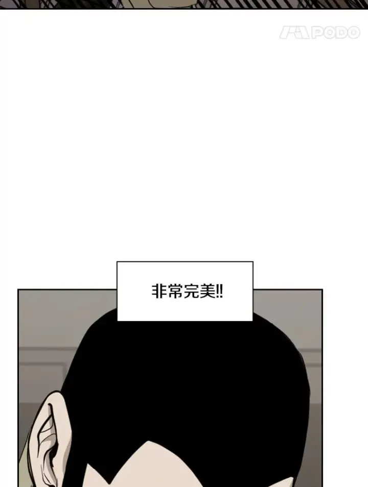 《鲨鱼》186.新纪录图18