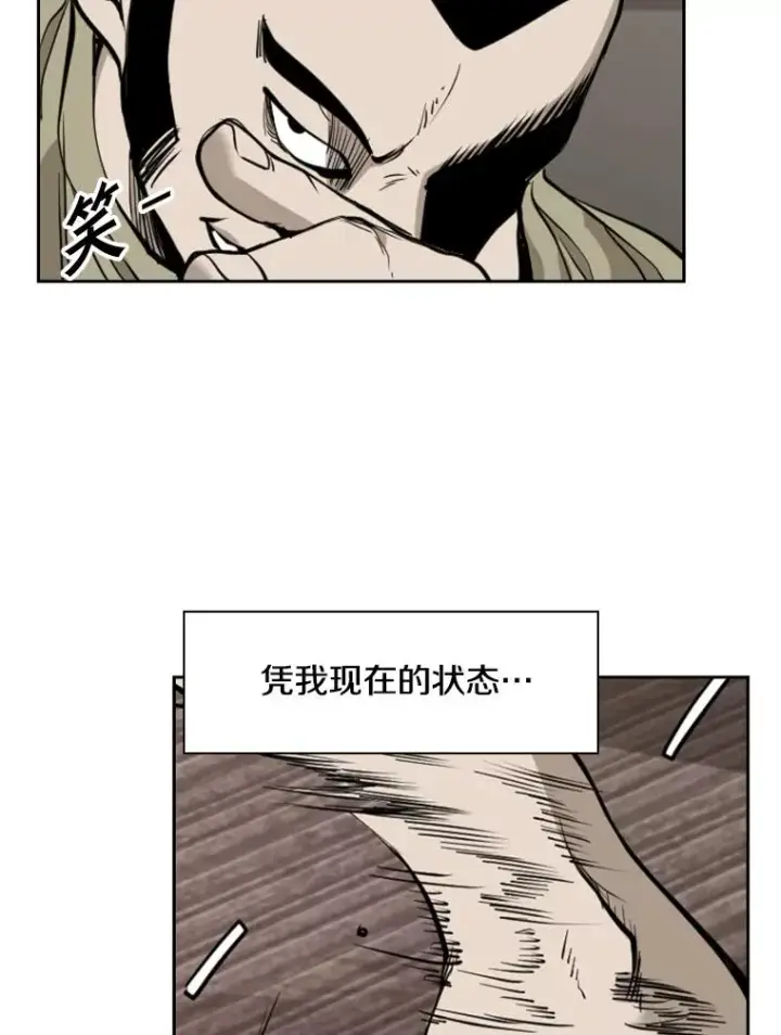 《鲨鱼》186.新纪录图19