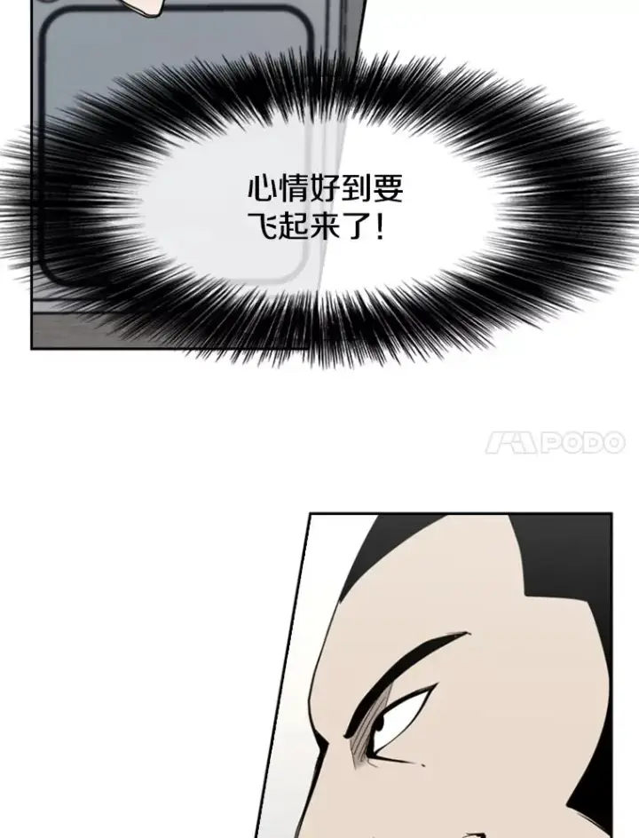 《鲨鱼》186.新纪录图24