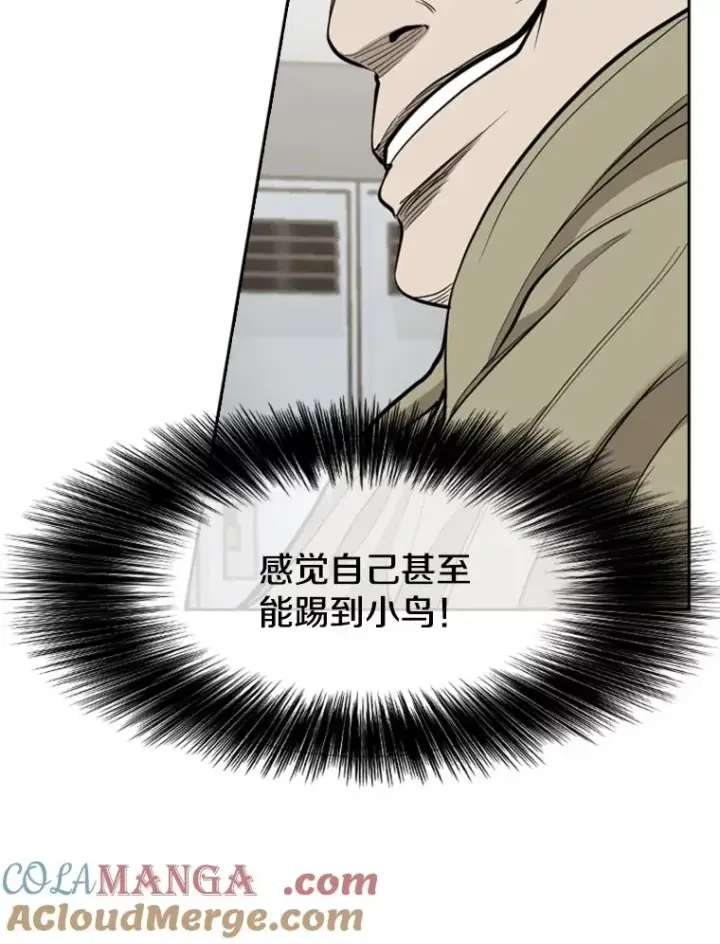 《鲨鱼》186.新纪录图25