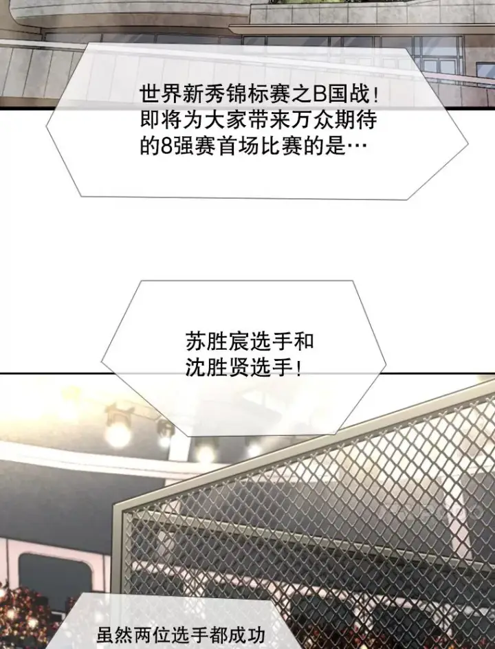 《鲨鱼》186.新纪录图27