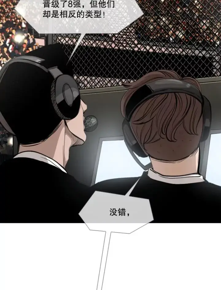《鲨鱼》186.新纪录图28