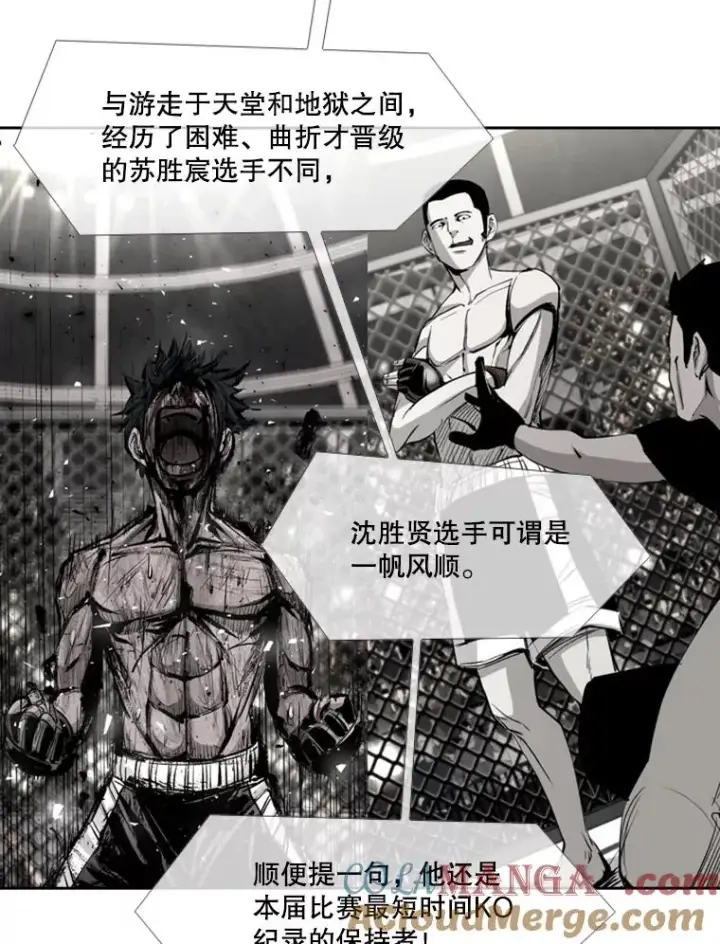 《鲨鱼》186.新纪录图29