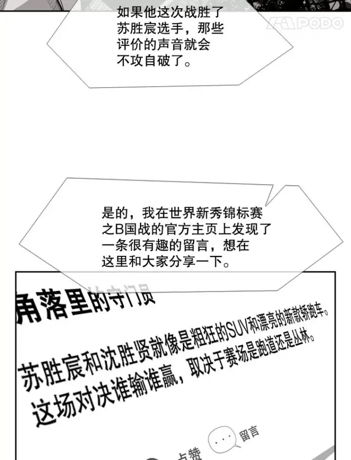 《鲨鱼》186.新纪录图31