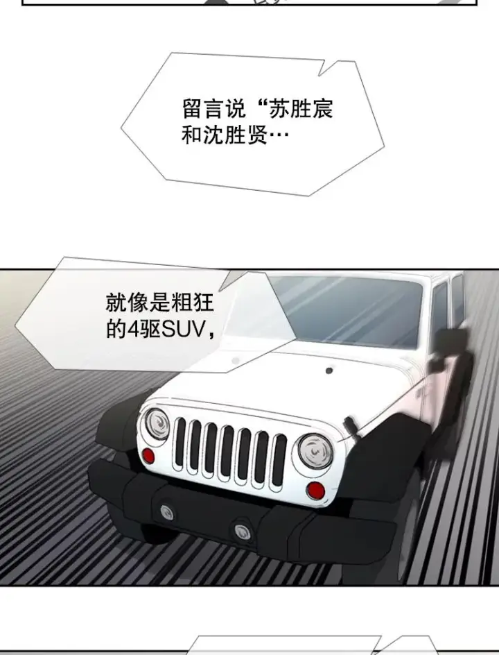 《鲨鱼》186.新纪录图32