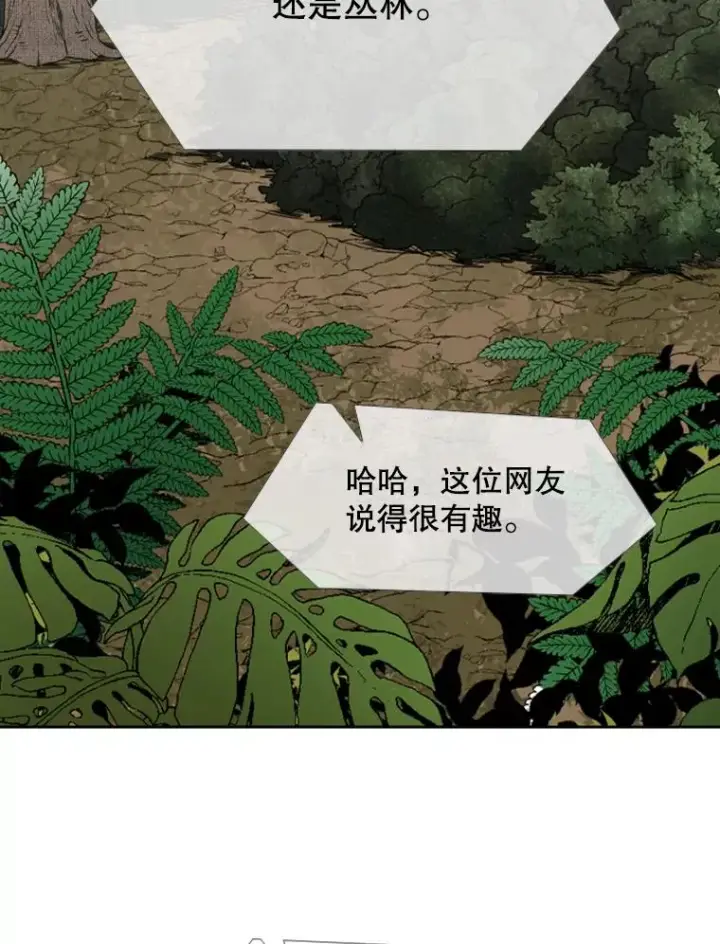 《鲨鱼》186.新纪录图36