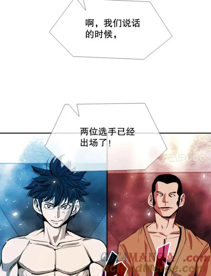 《鲨鱼》186.新纪录图37