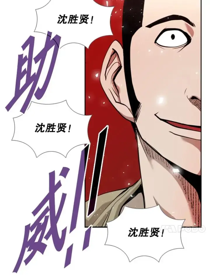 《鲨鱼》186.新纪录图40