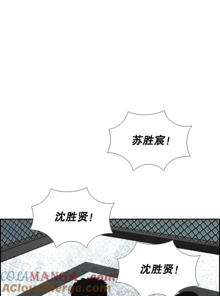 《鲨鱼》186.新纪录图41