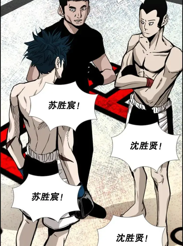 《鲨鱼》186.新纪录图42