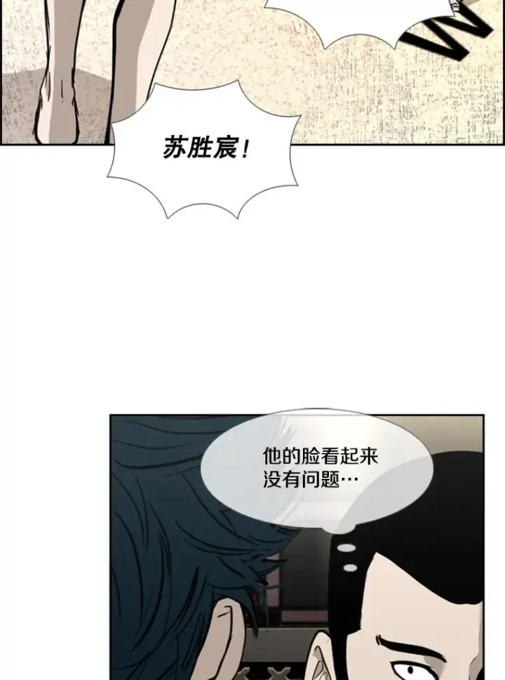 《鲨鱼》186.新纪录图43