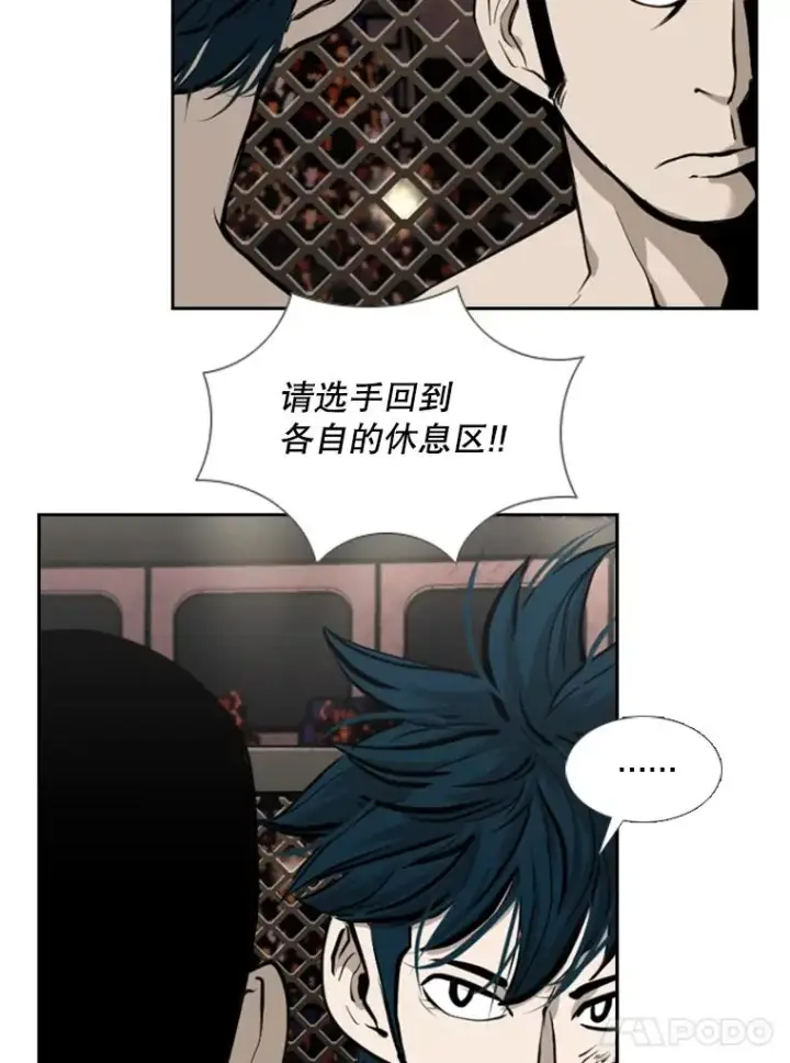 《鲨鱼》186.新纪录图44