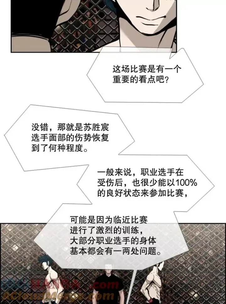 《鲨鱼》186.新纪录图45