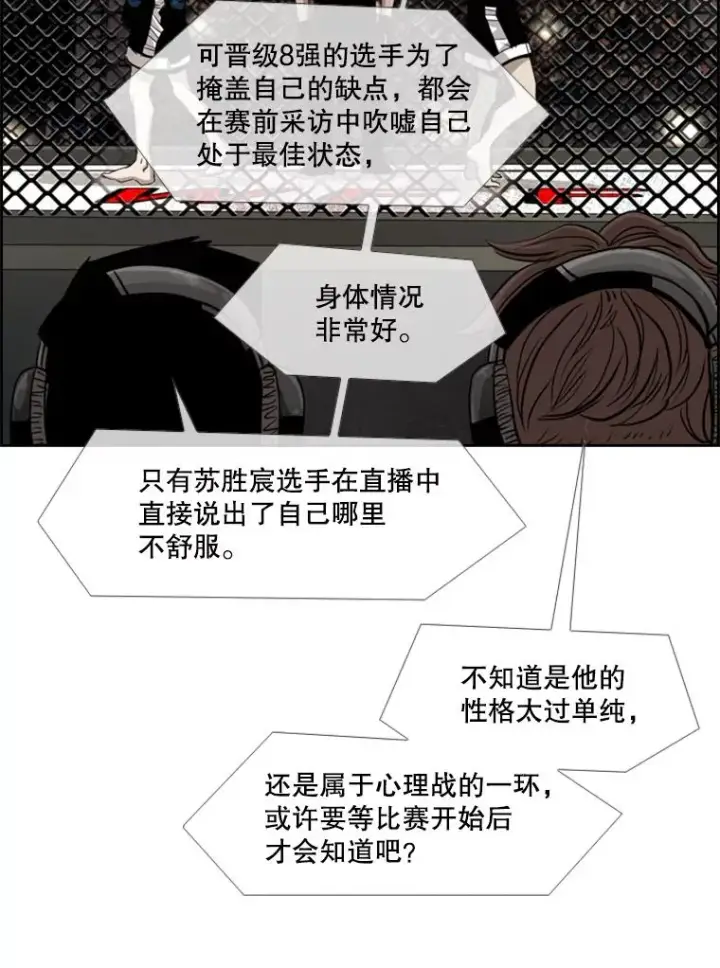 《鲨鱼》186.新纪录图46