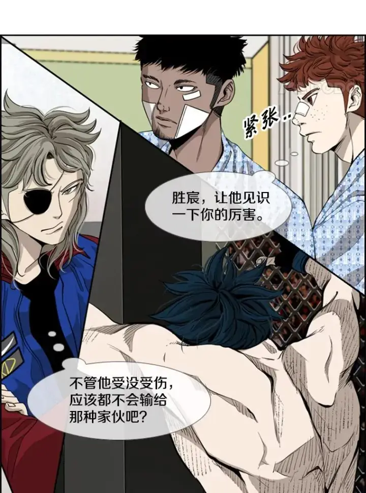 《鲨鱼》186.新纪录图47