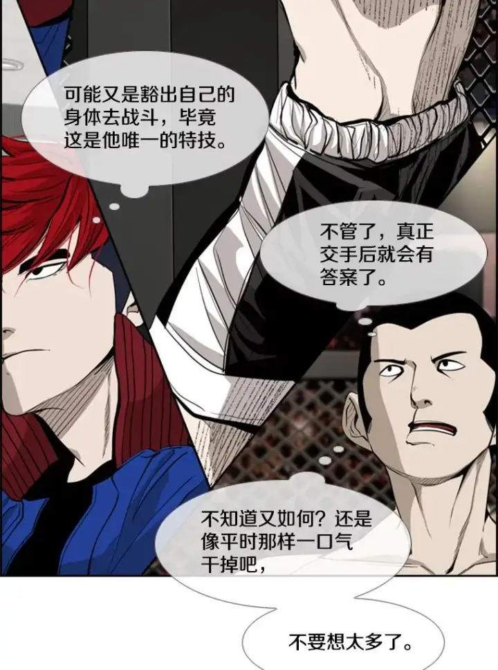 《鲨鱼》186.新纪录图48