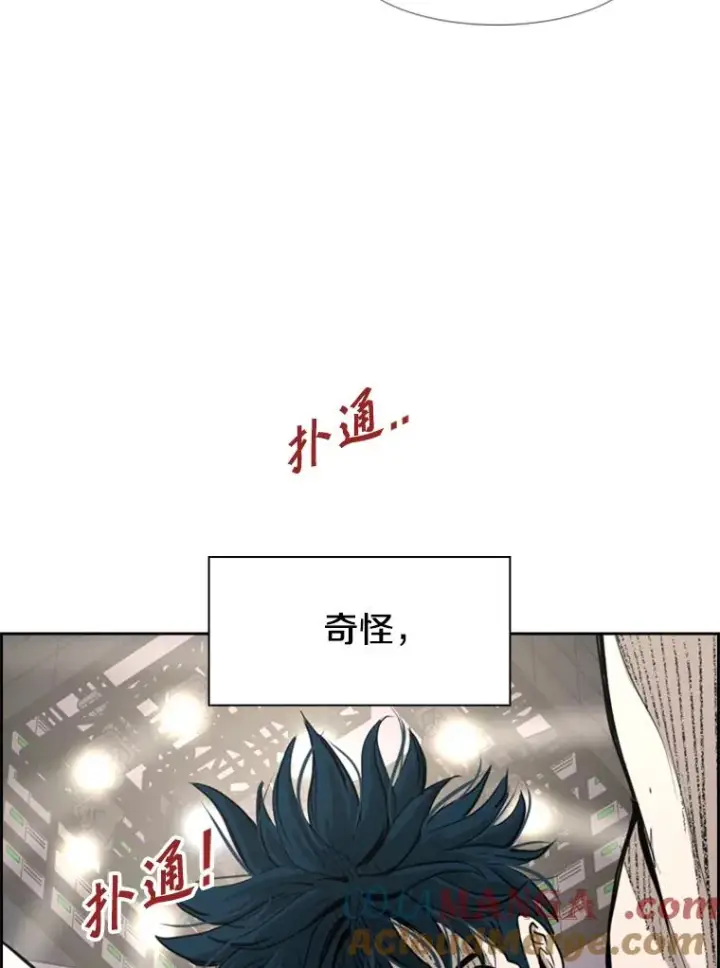 《鲨鱼》186.新纪录图49