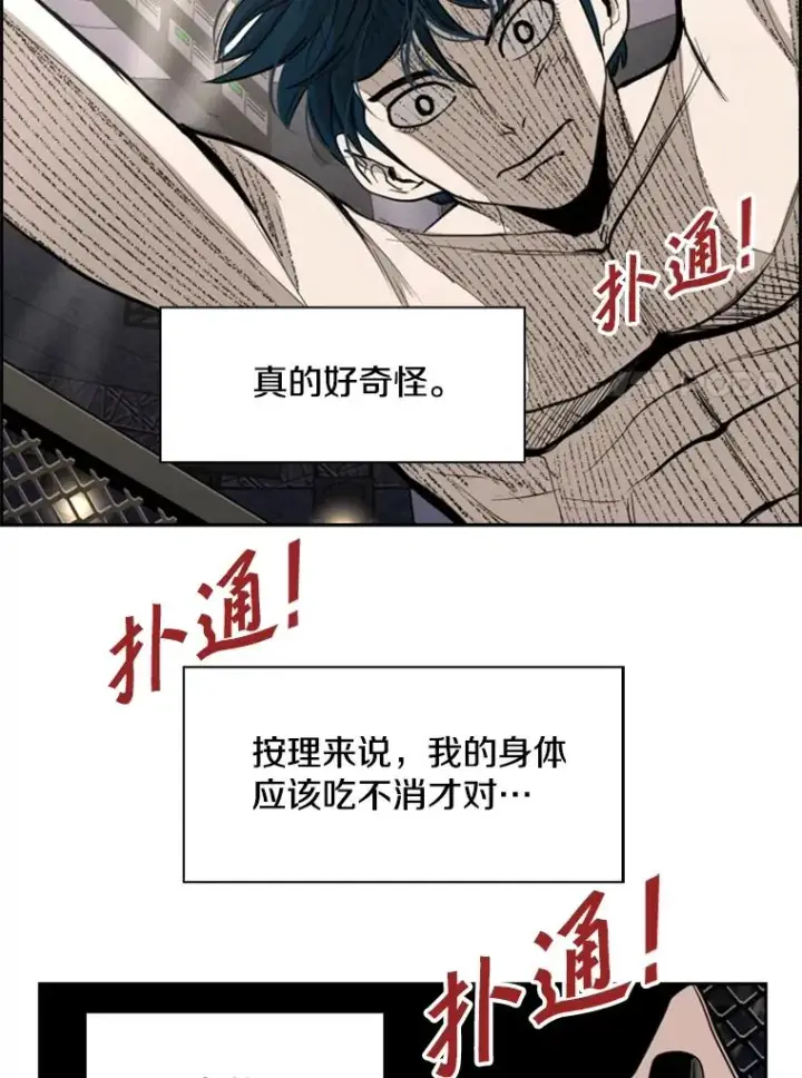 《鲨鱼》186.新纪录图50